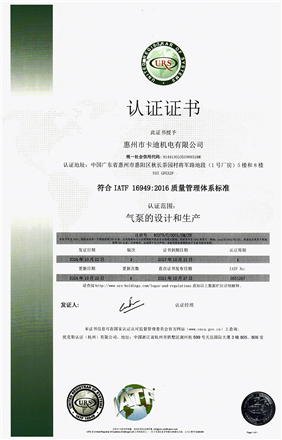 Qualifications and Honors